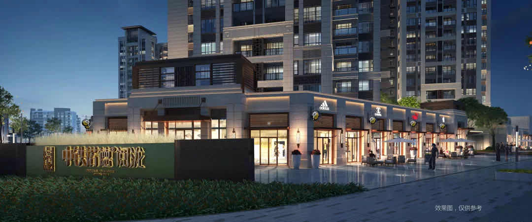 中铁诺德·阅泷楼盘图