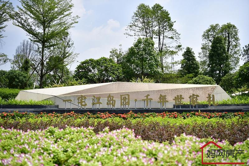 金融街融御滨江果岭公园