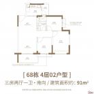 91㎡3房