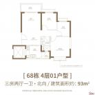 93㎡3房