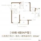 131㎡3房
