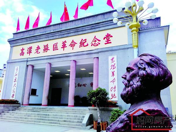 惠州恒大雅苑高潭革命老区