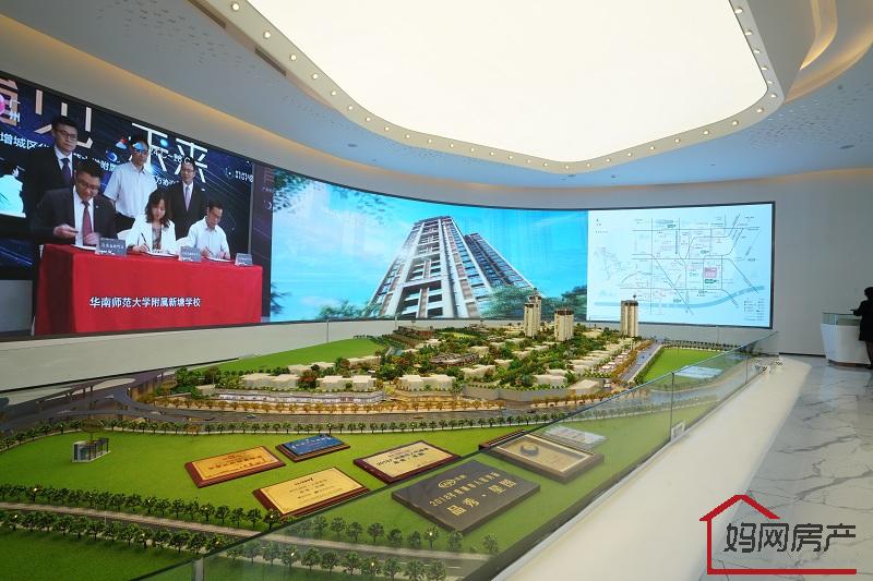 品秀·星图样板间