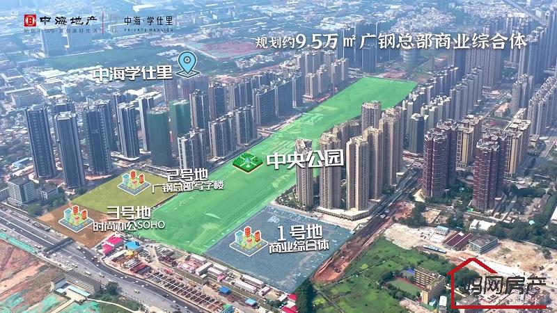 中海学仕里广钢新城航拍