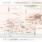 城投珠江·天河壹品区位图