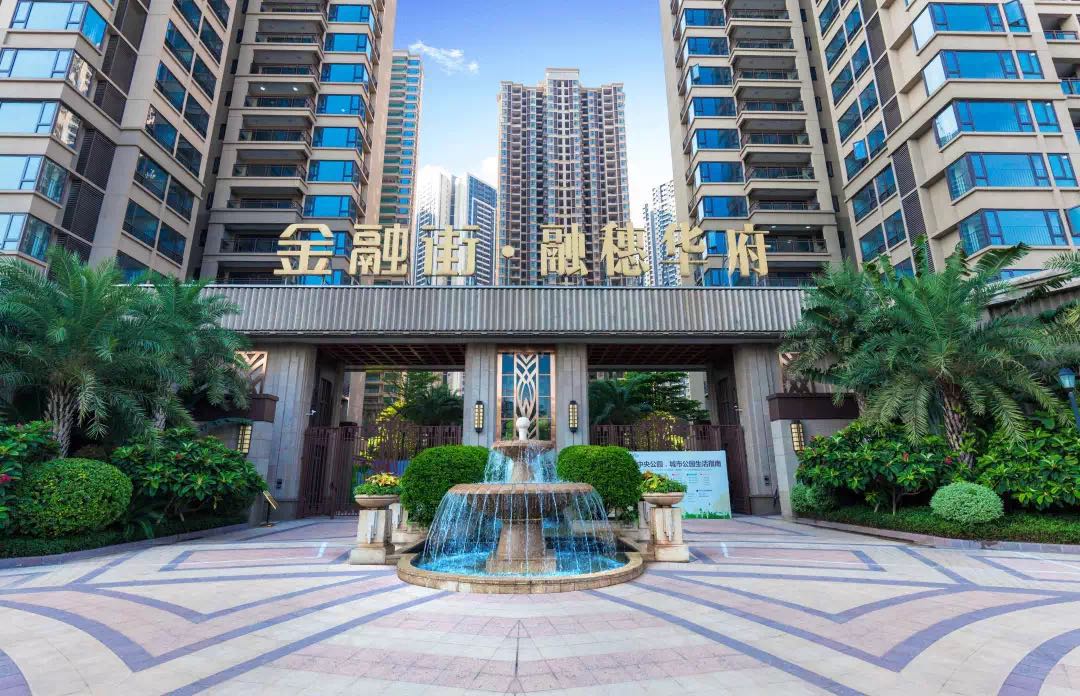 金融街·融穗华府楼盘图